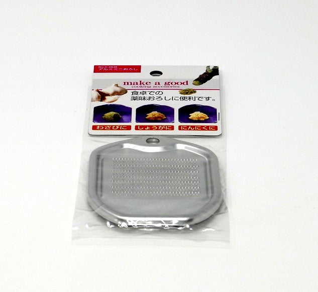 Small Aluminum Grater