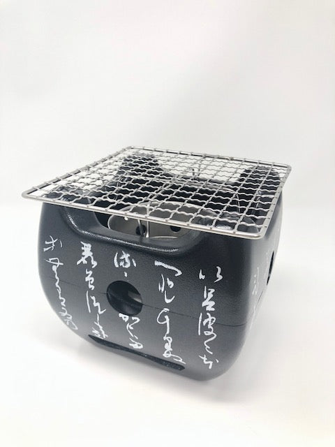 Aluminium Konro Set Square Black
