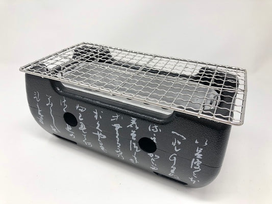 Aluminium Iroha Konro Set Rectangular Black